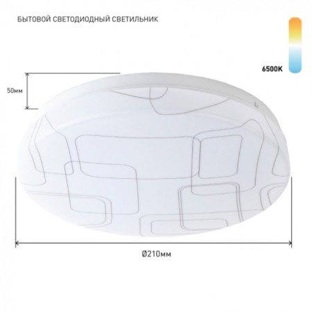 Lim SPB-6 SLIM 2 15-6K 15W 6500K-1