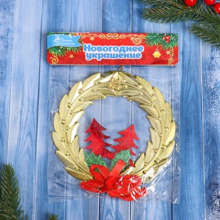 New Year's Wreath D-15 cm "Christmas trees" gold-1