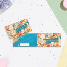 Приглашение "На Выпускной!" шары, 12х7,5 см