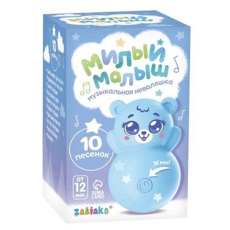 Musical Nevalyashka "Sweet Baby", Sound, Blue Color-3