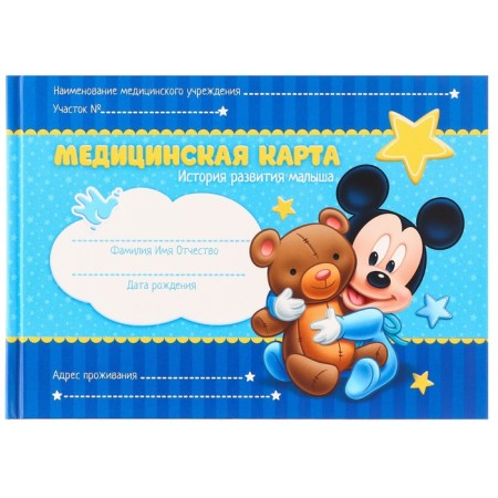 Medical map "History of the development of a child", Mickey Mouse, 40 sheets-4