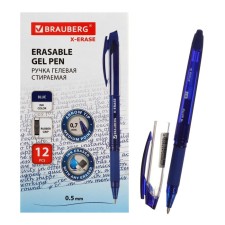 A pen with erased ink, gel, Brauberg 