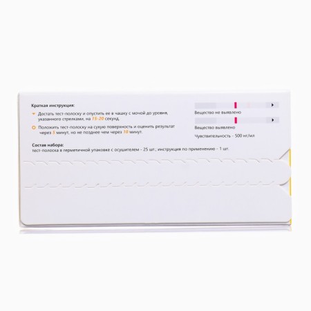 A set of tests to identify ecstasy "Immunochrom-Express" 25pcs.-1