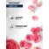 STIMEL A conditioning air fantasy 1 liter
