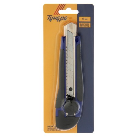 A universal tundra knife, a metal guide, a screw fixator, 2K case, 18 mm-8