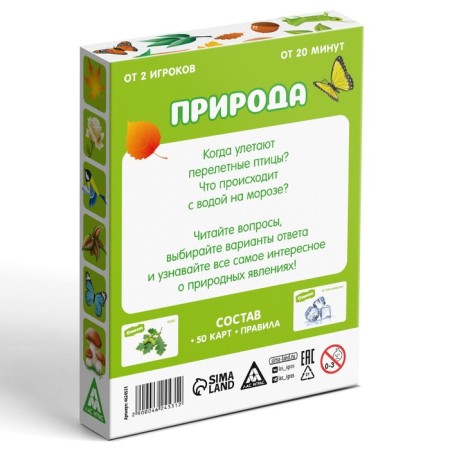 Board Game-Victor "Nature", 50 cards, 5+-4