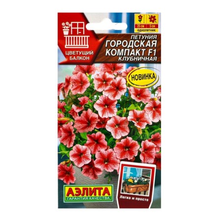 Petunia Flower Seeds "City Compact" F1 Strawberry, C/P, 7 pcs
