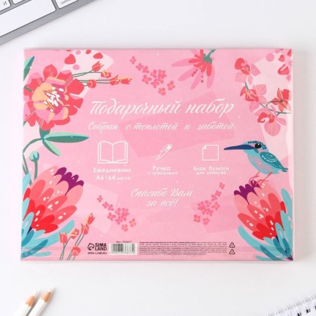 Set of "Beloved Educator": A6 Diary, 64 sheets, block with a sticky layer and pen-13