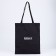 Shoper bag without fastening, black color