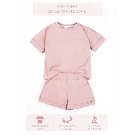 Children's jump (T-shirt, shorts), height 86-92 cm, powder color-5