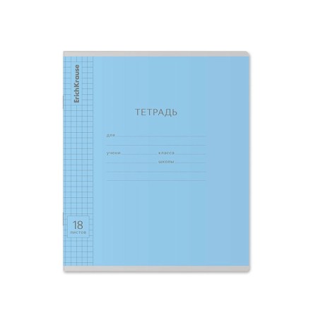 Notebook of 18 sheets in the Erichkrause cage "Classic with Linovka", covered cardboard, OFSET block, Blue-5
