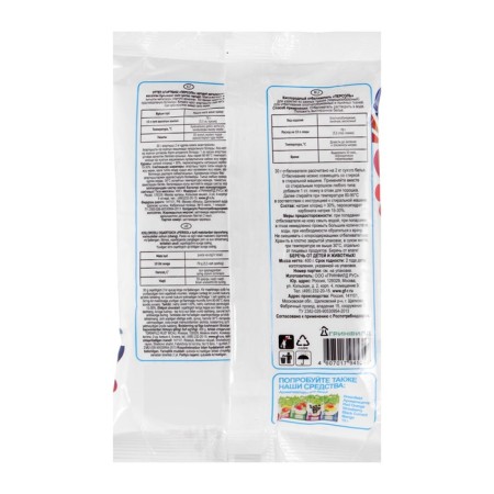 Oxygen bleach "Persol", Extra, 400 g-1