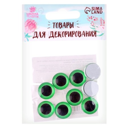 Elose -based eyes, set of 10 pcs., Size 1 pc. - 16 mm, green color-2