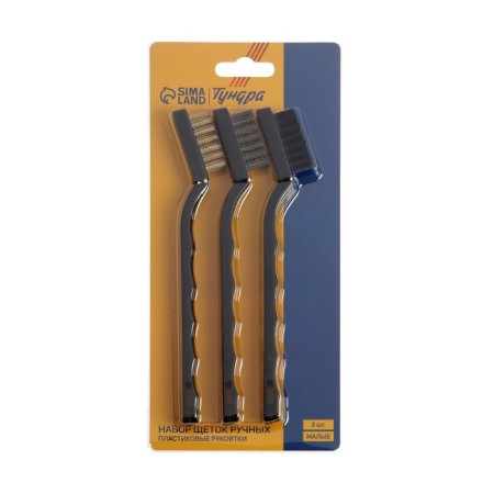 A set of brushes of metal tundra, plastic handles, small, 3 pcs.-3