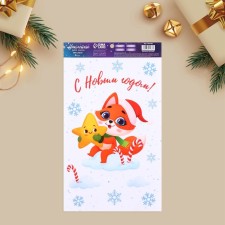 Vinyl sticker on the “Fox in the Clouds” window, reusable, 20 x 34.5 cm, New Year