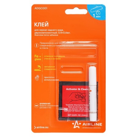AIRLINE rear -view glue, two -component, 0.4+0.6 ml