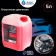 Grand Caratt engine cleaner, 5 l 011