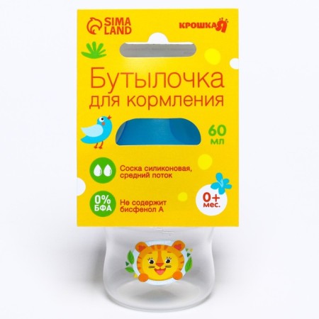 A bottle for feeding "Tigerok", classic throat, 60 ml., 0 months, color mix-9
