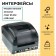 G300use thermaline printer, 203 dpi, USB+RS232+Ethernet