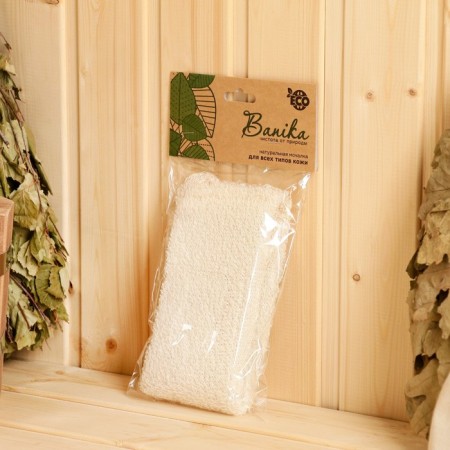Bath Mocepe with handles "long", white, 35x9cm, cotton, foam-2