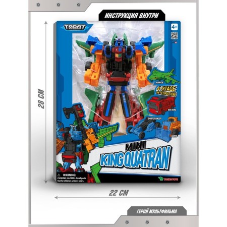 Tobot mini transformer toy "Detectives of the Galaxy. King Quatran "-8