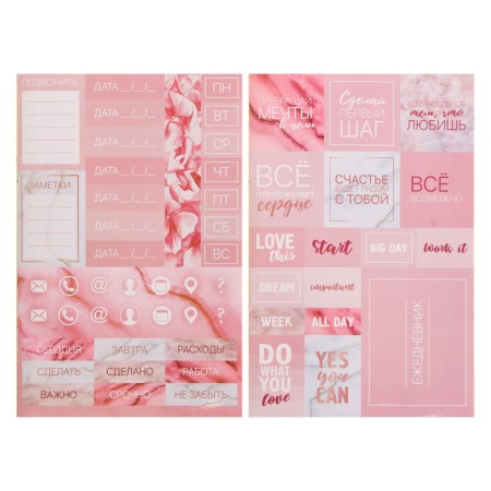 Stickerbook "For Diary", 10 sheets, 14 x 21 cm-5