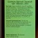 Hair shampoo Bath "Green Tea - Apple" 500 ml with a dispenser