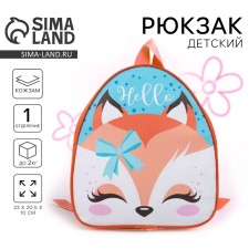 Baby backpack for a girl 
