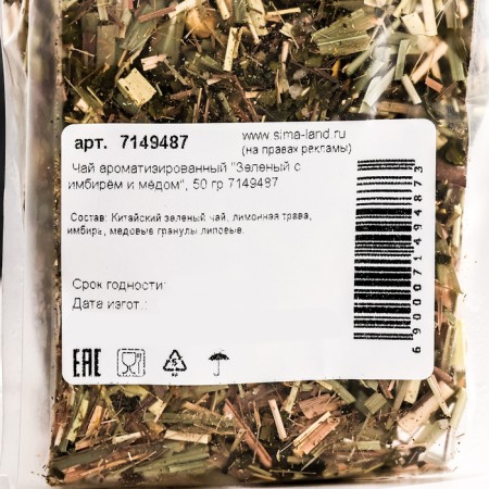 Flavored tea "green with ginger and honey", 50 g-1
