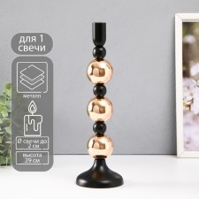 Summary Metal for 1 candle d = 2 cm 