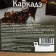 Набор из трав и специй для приготовления настойки "Каркаде", 50 гр