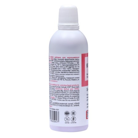 S-Gel food dye, universal "red saturated" 80 ml-2