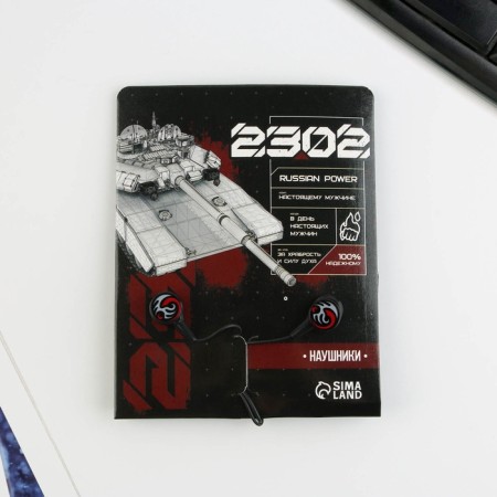 Vacuum headphones on the card "Tank", model RX-2-5