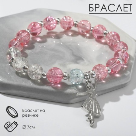 Bracelet "Joy" ballerina, white-pink color in silver, d = 7