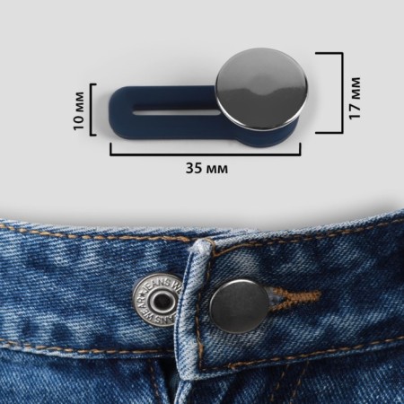 A button for expanding the belt, 17 mm, silver color