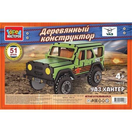 Wooden designer "Hunter" "UAZ" military, 51 parts