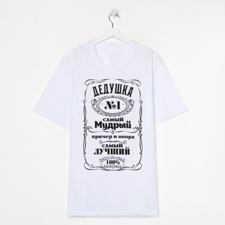 Men's T -shirt KAFTAN "Best Grandfather" p. 52-3