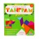 Magnetic tangram in the book "Animals"