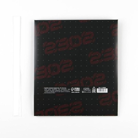Gift folding box, packaging, “February 23, tank”, 20 x 18 x 5 cm-5