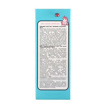 A perfumery hair for Unicorns Approve "Morning Doughnut", 50 ml-3