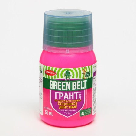 Grants weeds, 50 ml