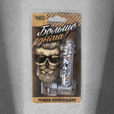 The smoking tube is more than smoke, 12 x 6.5 cm-8