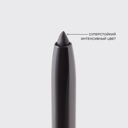 Eye pencil automatic Vivienne Sabo Virtuose Automatique, Tone 01-3