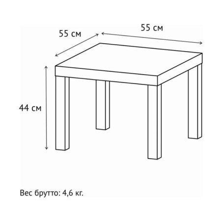Gouring Lakk table, 550x550x440, black-3