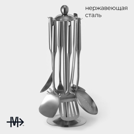 Stainless steel stand for kitchen accessories Magistro, 45 × 15.5 cm, luxe, silver color-1