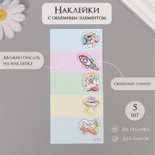 A sticker with a volumetric element 