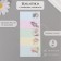 A sticker with a volumetric element "for boys" 7x15.2 cm