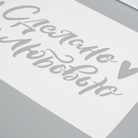 A set of plastic stencils "Handmade", 2 pcs-2