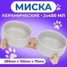 Double ceramic bowls on a stand of 2 x 450 ml 28.5 x 15.5 x 7 cm, gray