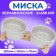 Double ceramic bowls on a stand of 2 x 450 ml 28.5 x 15.5 x 7 cm, gray
